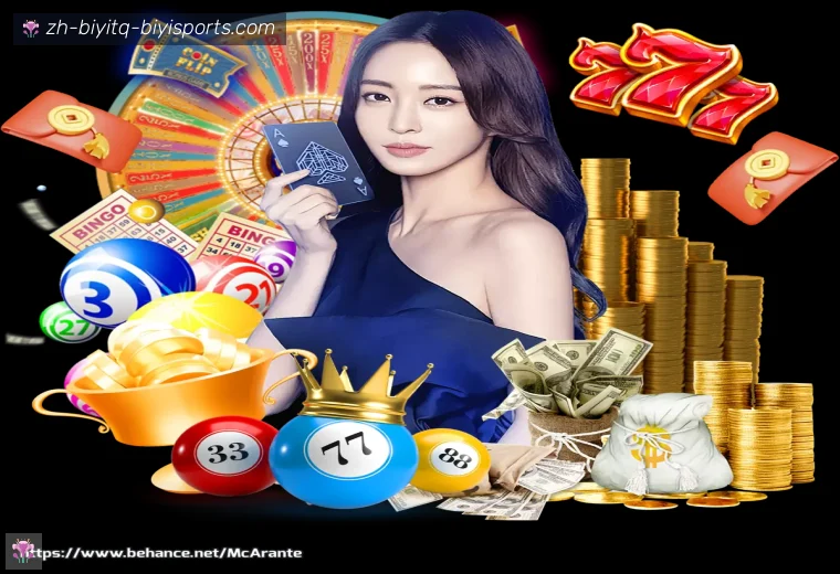 B体育全站APP