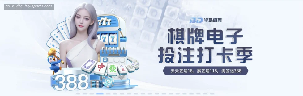 B体育 banner