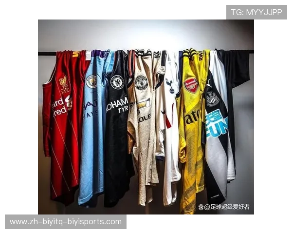 英超各球队的球衣设计和特色分析