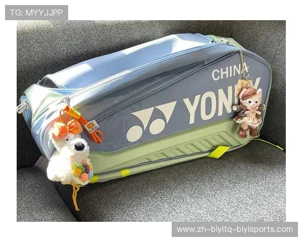 羽毛球球包开箱视频